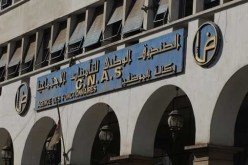 الضمان الإجتماعي..برنامج ذكي للمراقبة الطبية يجنب عناء تنقل المؤمن