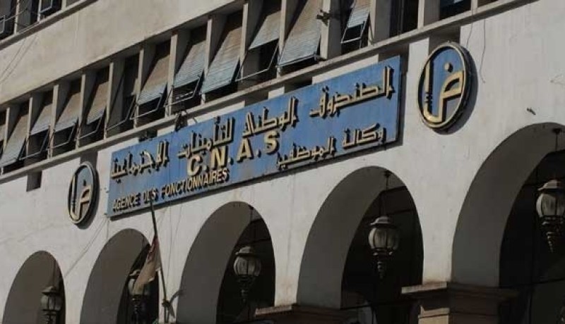 الضمان الإجتماعي..برنامج ذكي للمراقبة الطبية يجنب عناء تنقل المؤمن