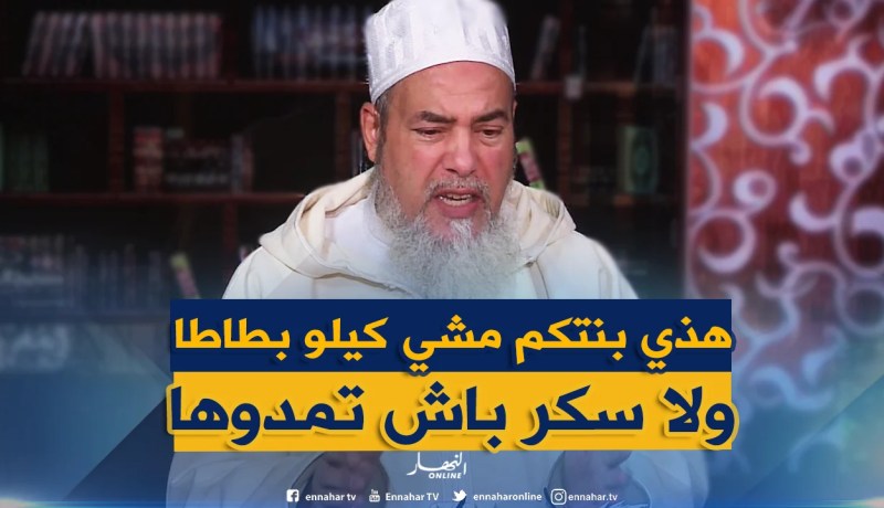 الشيخ شمس الدين “لا يجوز إهداء إبنتك الرضيعة لأخيك العقيم”