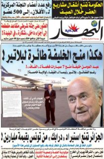 السبت 30 ماي 2015