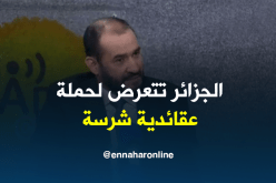 الميلي …المرجعية الدينية بالجزائر في خطر