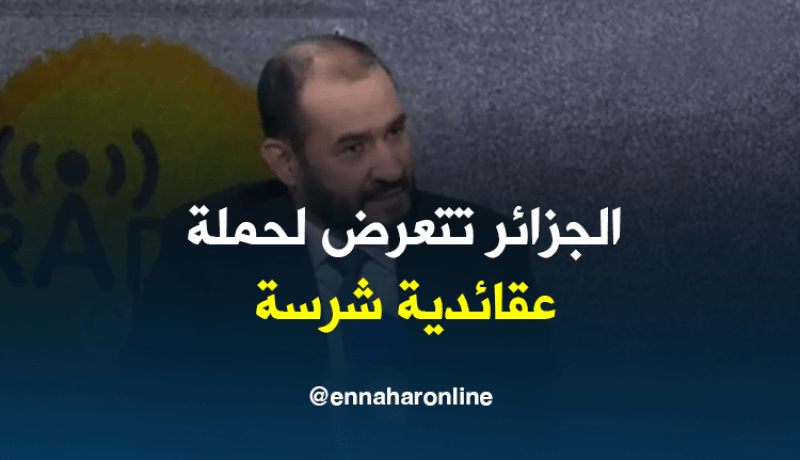 الميلي …المرجعية الدينية بالجزائر في خطر