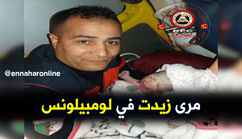 إمراة تنجب مولودها داخل سيارة إسعاف بتبسة