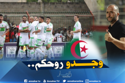 بلماضي يختار فرنسا لتربص الخضر في أكتوبر