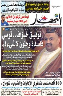 الأربعاء 16 ديسمبر 2015