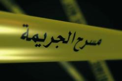 شاب يذبح آخر في سوق براقي بالعاصمة