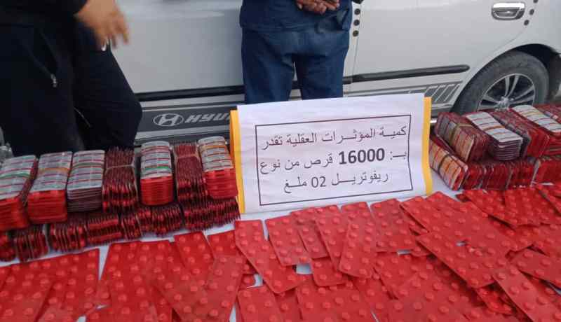 حجز 16 ألف قرص مهلوس وتوقيف 3 أشخاص متورطين بالقضية في أدرار