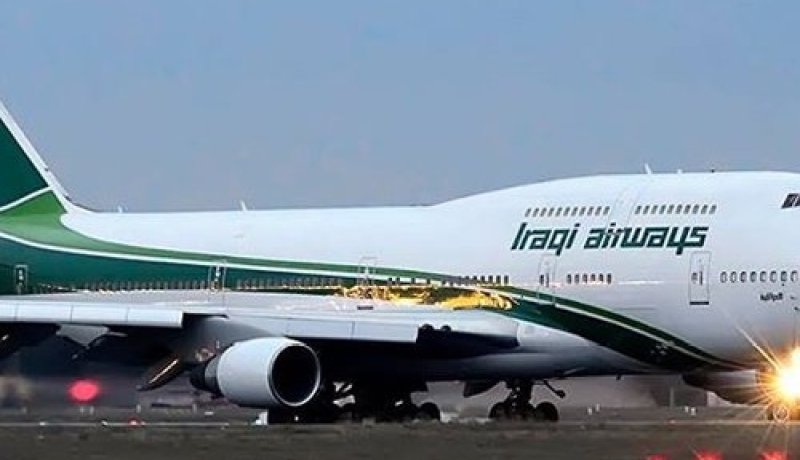 طائرات الخطوط الإيرانية ممنوعة من الهبوط في مطارات السعودية