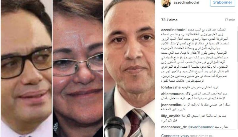 ميهوبي يكشف مستجدات قضية إهانة الوفد الجزائري في مهرجان قرطاج