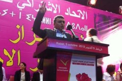نقابة الاتحاد الإشتراكي المغربي ينظم اليوم مسيرة أمام وزارة العدل