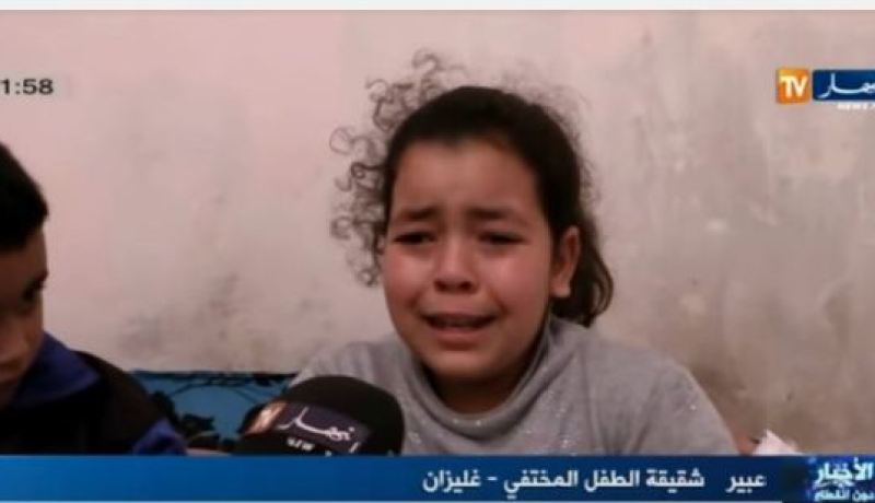 بالفيديو ..اختفاء طفل يبلغ من العمر 14 سنة بغليزان