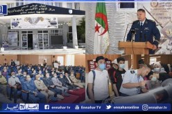 إنطلاق فعاليات الأيام الإعلامية بالمدرسة الوطنية لتقني الطيران بالناحية العسكرية الأولى