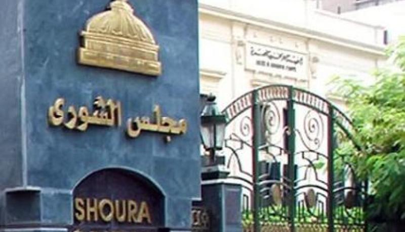 مجلس الشورى المصري يوافق على التعديلات على قانون الانتخابات التشريعية