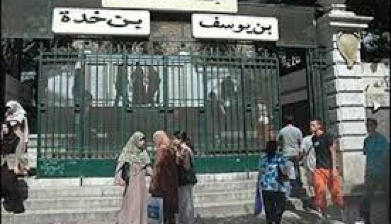 وزارة التعليم العالي تعلن عن توظيف حوالي 6 الاف استاذ جامعي جديد تحضيرا للدخول الجامعي المقبل