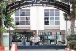 اجتماع للمجلس الوطني لأساتذة التعليم العالي يومي 14 و 15 فيفري لدراسة المسائل الاجتماعية و المهنية