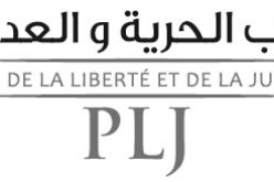 حزب الحرية و العدالة يدعو الى تعميق مبادرة جبهة القوى الاشتراكية حول ندوة وطنية توافقية