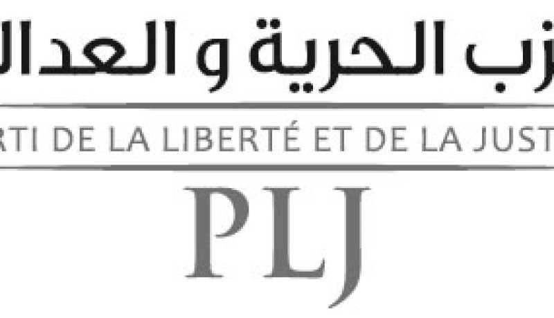 حزب الحرية و العدالة يدعو الى تعميق مبادرة جبهة القوى الاشتراكية حول ندوة وطنية توافقية