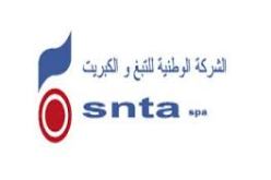 الشركة الوطنية للتبغ تدعو إلى توعية المواطن بعدم اقتناء منتوجات مقلدة