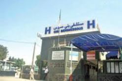 إبرام عقود توأمة بين مستشفيات بني مسوس ورقلة اليزي وأدرار