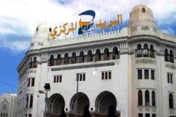 اصدار طابعين تذكاريين تحت موضوع قطع نقدية مثيرة