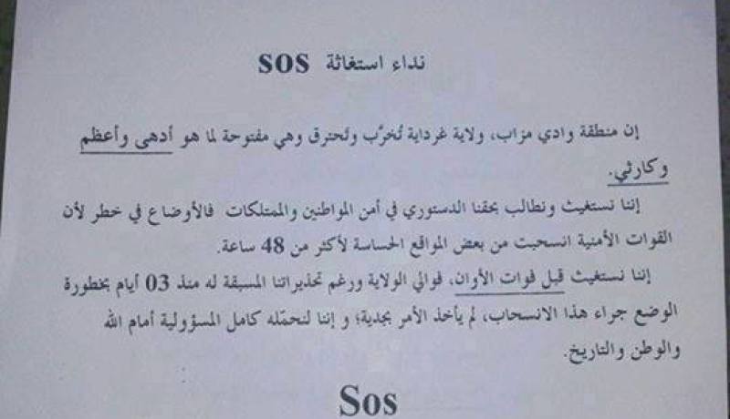مجلس أعيان الميزابيين لقصر غرداية يرسل نداء إستغاثة الى بوتفليقة
