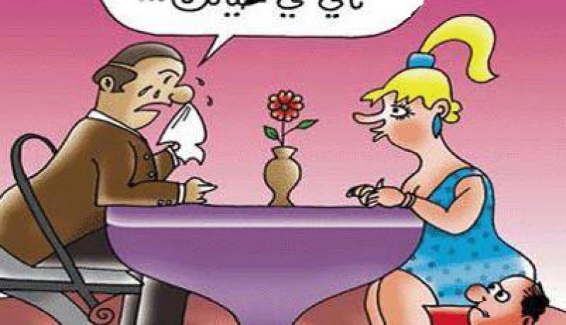 امرأة تخون زوجها مع شقيقها
