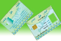 تفعيل بطاقة “الشفاء”عن بعد ابتداء من سنة 2015