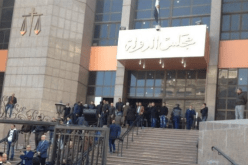 صدور حكم  نهائي ببطلان اتفاقية ترسيم الحدود البحرية بين مصر و السعودية