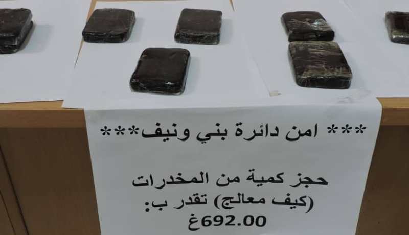 بشار: توقيف مروّج المخدرات وحجز أزيد من 690 غرام من الكيف ببني ونيف