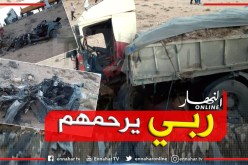 بسكرة: وفاة 4 أشخاص في إصطدام بين شاحنتين وسيارة بفوغال