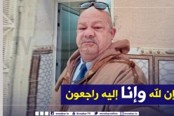 الوادي: وفاة رئيس فريق إتحاد الرباح