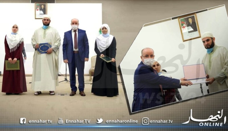 يوسف بلمهدي يشرف على تكريم حفظة القرآن بالمسجد القطب عبد الحميد إبن باديس