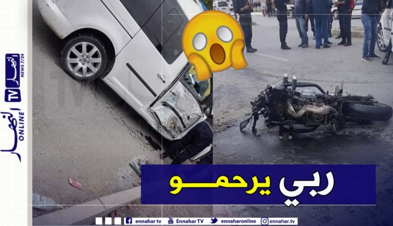 سطيف.. وفاة شاب في إصطدام بين دراجة نارية وسيارة بالعلمة