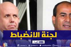 إستدعاء ملال للمثول أمام لجنة الإنضباط هذا الخميس