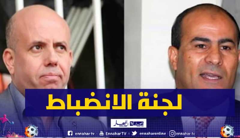 إستدعاء ملال للمثول أمام لجنة الإنضباط هذا الخميس