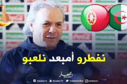 ماجر يطلب تأجيل ودية البرتغال إلى مابعد الإفطار !