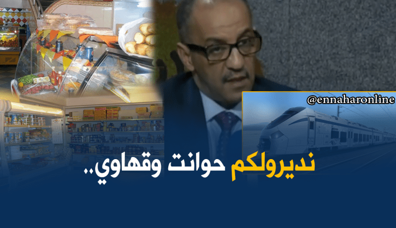 مطاعم ومحلاّت تجارية داخل محطّات القطارات قريبا..