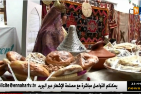 عين تموشنت: إنطلاق الإحتفالات بمناسبة “يناير” بعادات وتقاليد متوارثة