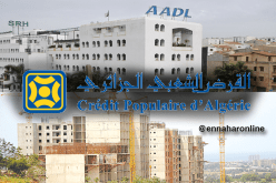 اتفاقية بين وزارة السكن والقرض الشعبي الجزائري لتمويل سكنات “عدل”