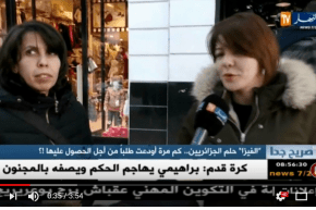 صريح جدا : الفيزا حلم الجزائريين..كم مرة أودعت طلبا من أجل الحصول عليها!؟