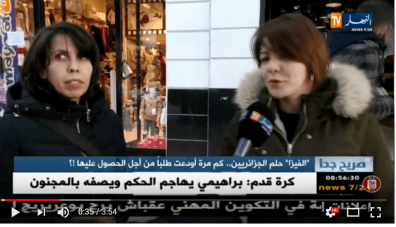 صريح جدا : الفيزا حلم الجزائريين..كم مرة أودعت طلبا من أجل الحصول عليها!؟