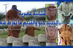 بالفيديو..قشابية عصرية تجتاح الأسواق