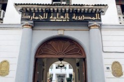 المدير العام للجمارك يُنصب جمال بريكة مديرا للدراسات المكلف بالتنسيق بين المصالح