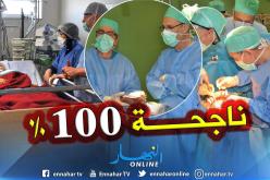 بالصور .. الجيش ينجح 100 % في أول عملية جراحية لزراعة الكبد هي الأولى من نوعها