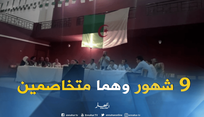 انفراج أزمة المجلس البلدي لدرقينة ببجاية