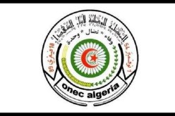 منظمة أبناء الشهداء تعد مقترحات لمشروع مراجعة قانون المجاهد والشهيد