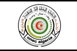 المنظمة الوطنية لأبناء الشهداء تعلن مساندتها لبن فليس في الرئاسيات