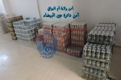 أم البواقي: توقيف شخصين وحجز 5600 وحدة من المشروبات الكحولية