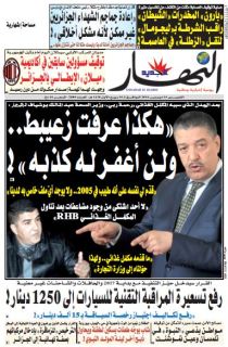 الخميس 15 ديسمبر 2016