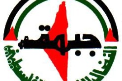 جبهة النضال الفلسطيني تدعو الاتحاد الأوروبي لتنفيذ العقوبات على إسرائيل